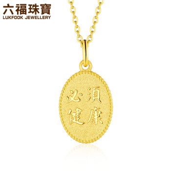 伟德国际双十一必入！卡地亚LOVE系列玫瑰金项链点亮优雅时刻