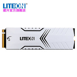赢U盘 建兴LITEON T10 240G睿速 PCIe M.2 2