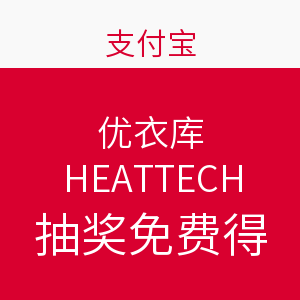 heattech保暖内衣级别_保暖内衣