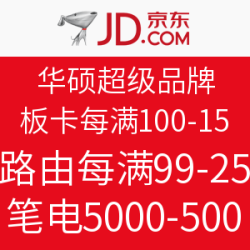 99大促活动 593ae608727344711.png_d250.jpg