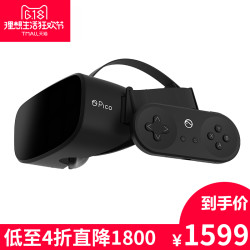 vr眼睛一体机 5945806c5d3c75818.jpg_d250.jpg