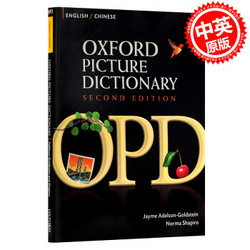 《Oxford Picture Dictionary牛津图解词典》 中