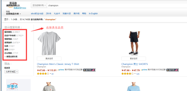 595b37da7fa8b9300.png_e600.jpg