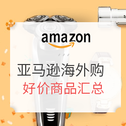亚马逊海外购 Prime Day会员日大促开启