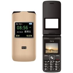 【京东配送】中兴V98(上海中兴)翻盖老人手机