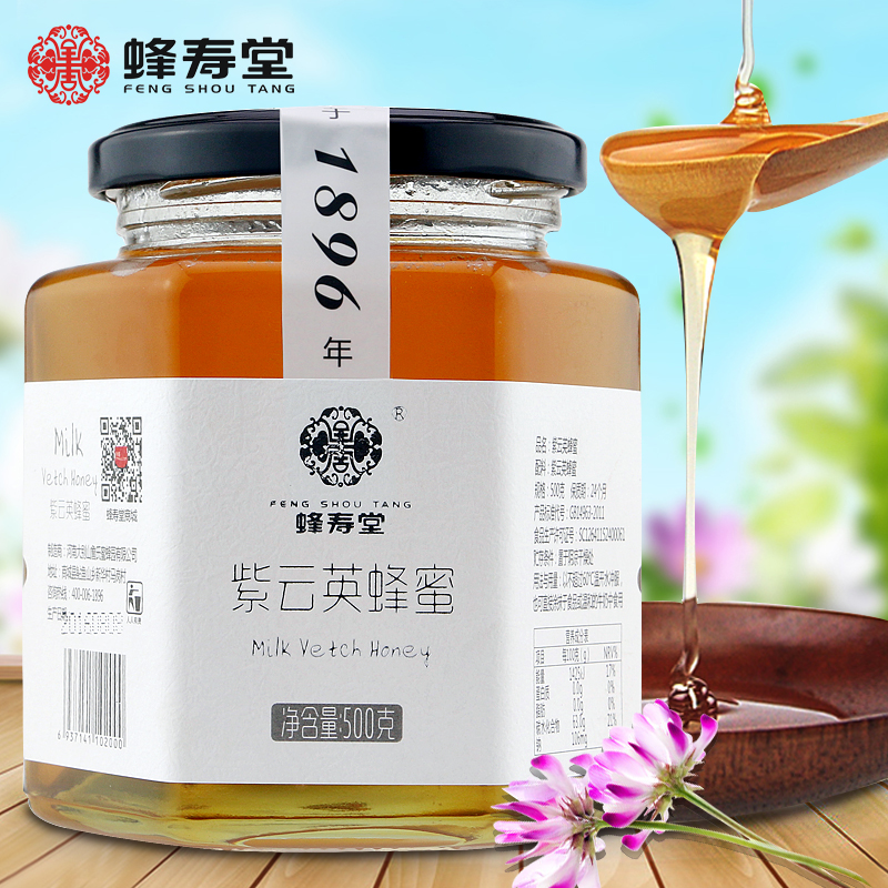 蜂寿堂 紫云英蜂蜜 500g