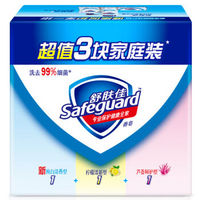 Safeguard 舒肤佳 香皂混合装 3只