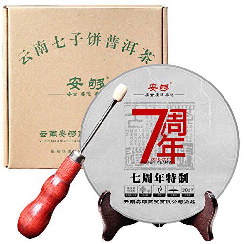 安够 7周年纪念饼 云南传统普洱生茶 357g