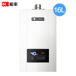 NORITZ 能率 JSQ31-E3（16E3FEX） 16升 燃气热水器