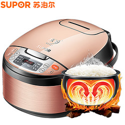 SUPOR 苏泊尔 CFXB40FC8633Q-75 电饭煲 4L