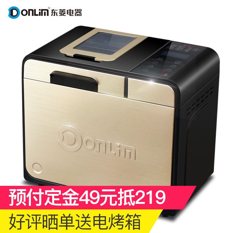 预售：Donlim 东菱 DL-T29 家用面包机