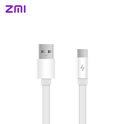 ZMI 紫米 安卓数据线  1m *2件