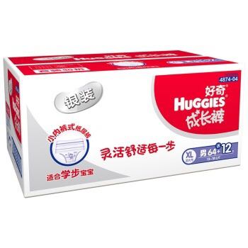 HUGGIES 好奇 银装 男婴成长裤 XL76片 *3件