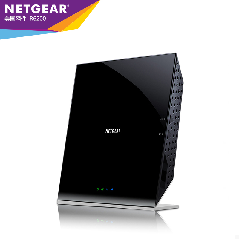 NETGEAR网件 R6200V2 双频全千兆1200M无线路由器