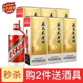 贵州茅台镇 飞天不老酒 53度 500ml*6瓶