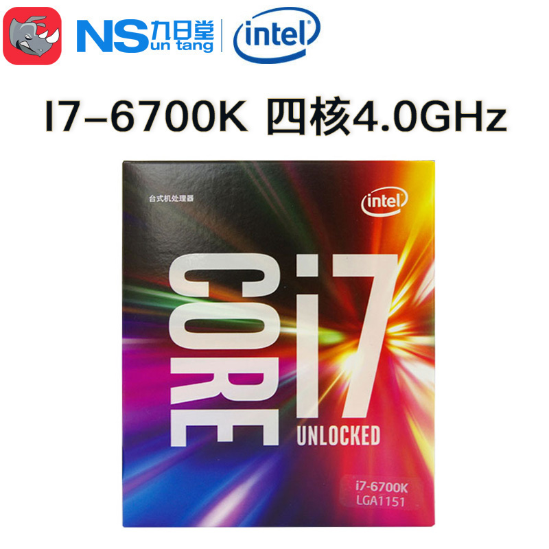 Intel 英特尔 i7-6700k 6代酷睿4核8线程超频 CPU盒装