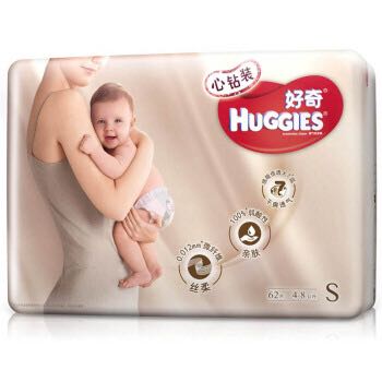 28日10点：Huggies 好奇 心钻装 婴儿纸尿裤  S62片
