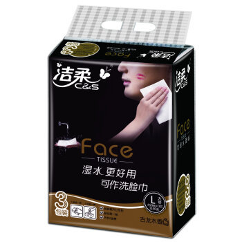 【京东超市】洁柔（C&S） 抽纸Face面子系列3层150抽抽式面巾纸*3包(L号)古龙水香味 *3件