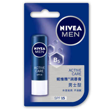 NIVEA 妮维雅 润唇膏 男士专用无香型 *4件