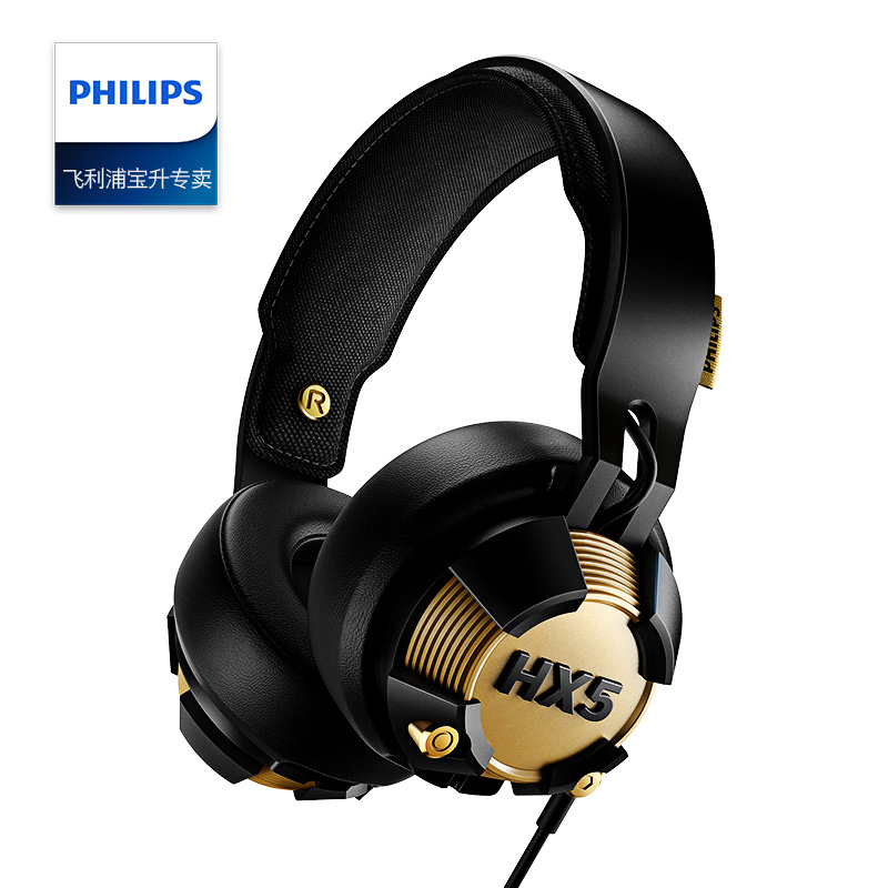  Philips 飞利浦 SHX50头戴式耳机　