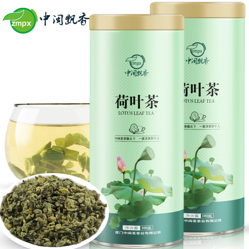 中闽飘香 荷叶茶