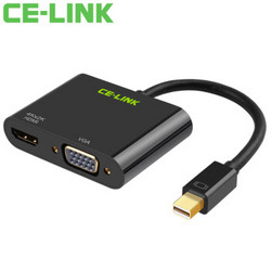 CE-LINK 1517 Mini DP转VGA/HDMI二合一转换器 *2件