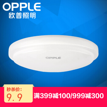 OPPLE 欧普 照明led吸顶灯 LED直径17.3cm 4.5瓦