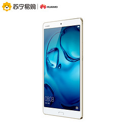 8月1日0:00:Huawei 华为M3 8.4英寸平板电脑 