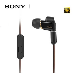 Sony 索尼 XBA-N3AP 圈铁Hifi 手机线控带麦通