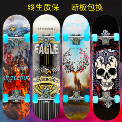 劲腾双翘滑板初学者青少年公路刷街成人儿童男