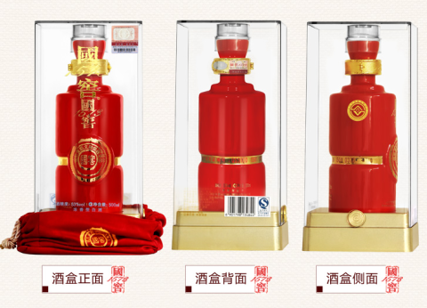 国窖1573价格表53度多少钱 59bc9ecca89bc8145.png_d480.jpg