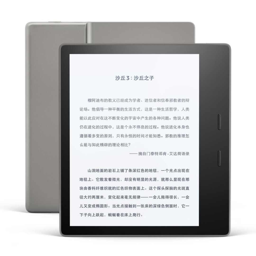 #原创新人#AMAZON 亚马逊 Kindle Oasis 开箱