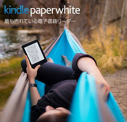 日本亚马逊 日亚Prime会员专享Kindle电子书最