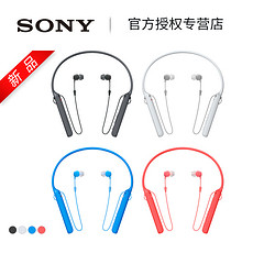 Sony 索尼 WI-C400 颈挂脖后挂无线蓝牙耳机 