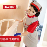 0点秒杀预告:京东生活旅行超级品牌日 第一波