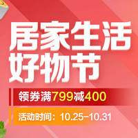 促销活动、1日0点:京东 11.1 超级秒杀日 多品