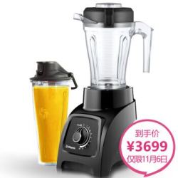 美国维他密斯(Vitamix)破壁机便携加热高速多功