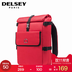 双11预售:DELSEY法国大使双肩包背包706时尚
