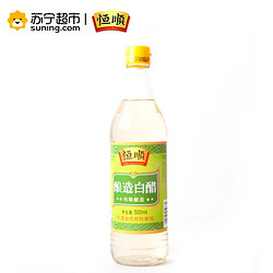 恒顺 酿造白醋500ml 泡醋蛋 黄豆 黑豆 花生 泡