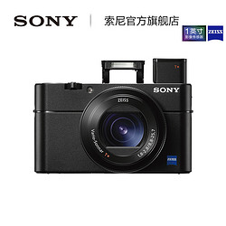 双十一狂欢!Sony\/索尼 黑卡五代 数码相机 599