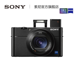 双十一狂欢!Sony\/索尼 黑卡五代 数码相机 599