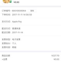 订单截图缩略图