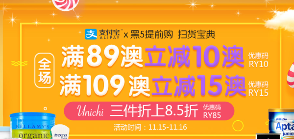 活动预热推文案例 5a0bddba348bc9957.png_e600.jpg
