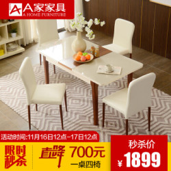 儿童餐桌椅组合可折叠 5a0d1cc5dc28f9895.jpg_d250.jpg