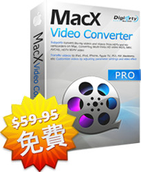 MacX Video Converter - 4K 高清影片转码软件