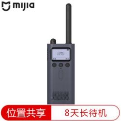 米家 MIJIA 小米 对讲机 蓝色 民用迷你手台 位置