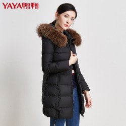 鸭鸭2017冬新款韩版羽绒服女中长款潮修身断