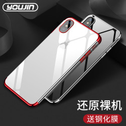iPhoneX手机壳新款 5a2477a3f14c4531.jpg_d250.jpg
