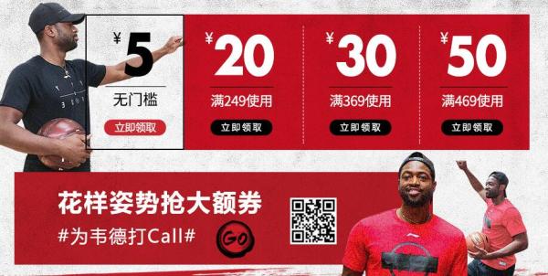 促销活动:天猫 李宁官方网店 聚划算