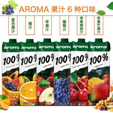 土耳其原装进口aroma艾诺玛100%果汁橙汁葡